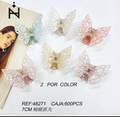 Pinza mariposa